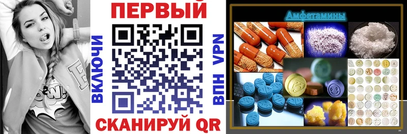 Амфетамин 97% MEGA рабочий сайт Элиста