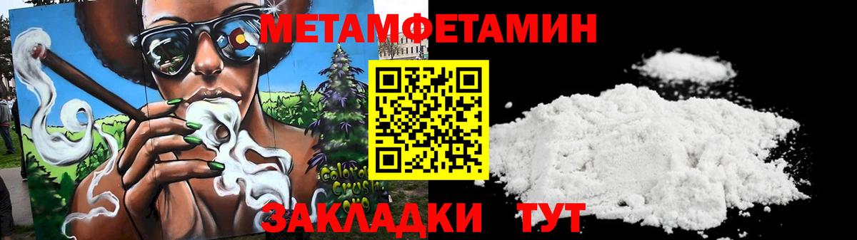 Элиста  Амфетамин 97%  Amphetamine  АМФ  Вход с VPN 