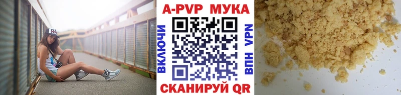 Alpha PVP крисы CK  что такое наркотик  Элиста 