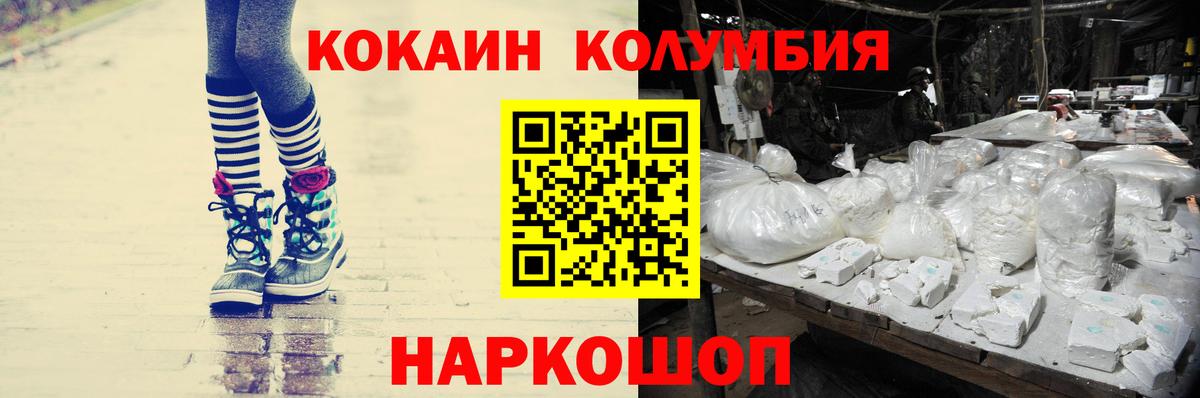 Элиста  COCAIN 99%  Вход с VPN 