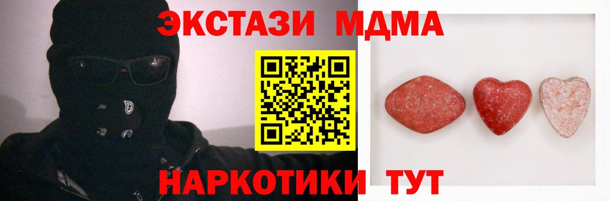 Экстази mix Элиста