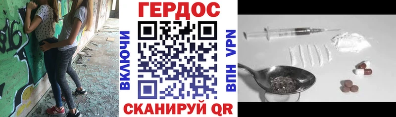 Героин герыч  Элиста 