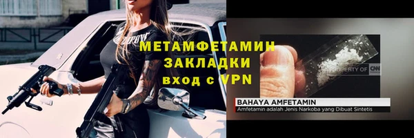 молекула духа Шали