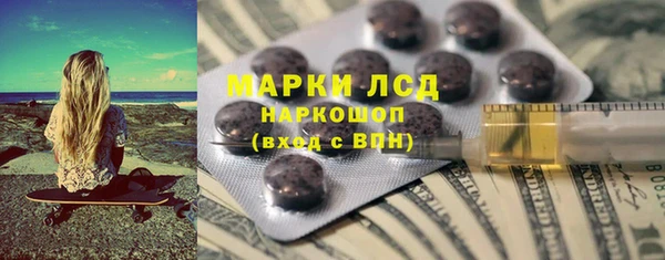 мяу мяу кристалл Шарыпово