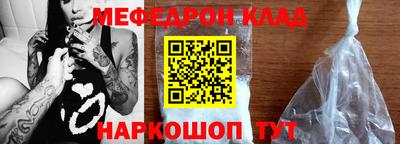 mdma Кингисепп