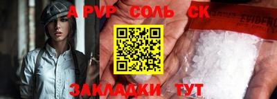 mdma Кингисепп
