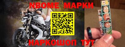 герыч Кинель