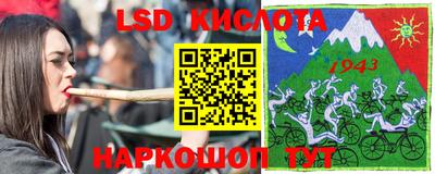 герыч Кинель