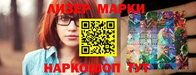 бутират Лесосибирск