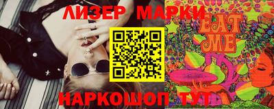 герыч Кимры