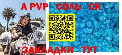 герыч Кинель