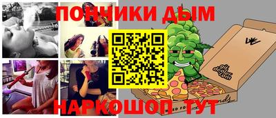 герыч Кинель