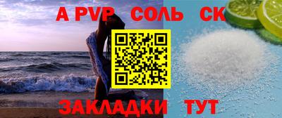 герыч Кинель