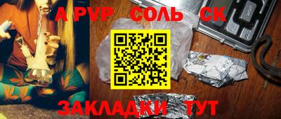 mdma Кингисепп