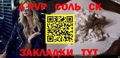mdma Кингисепп