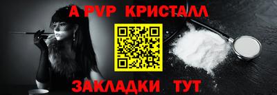 герыч Кинель