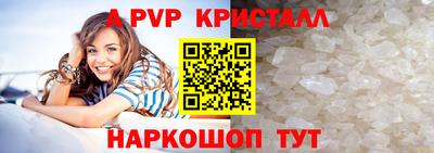 герыч Кинель