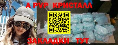 герыч Кинель