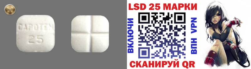 Лсд 25 экстази кислота  наркотики  Элиста 