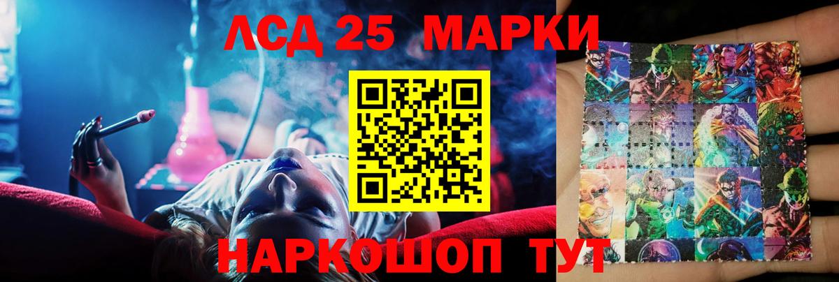 Лсд 25 экстази ecstasy  Вход с VPN  LSD-25 экстази ecstasy  Элиста 