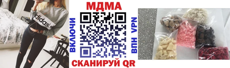 MDMA crystal  Элиста 