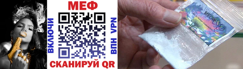 купить  сайты  Элиста  МЕФ VHQ 