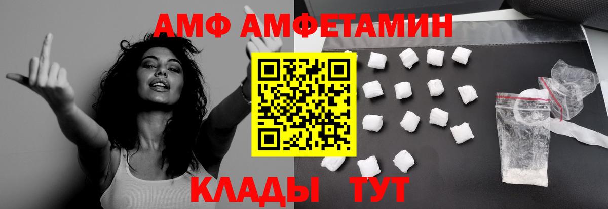 MDMA Элиста