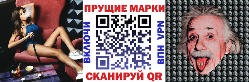 гидра ТОР  купить   Элиста  Марки N-bome 1,8мг 
