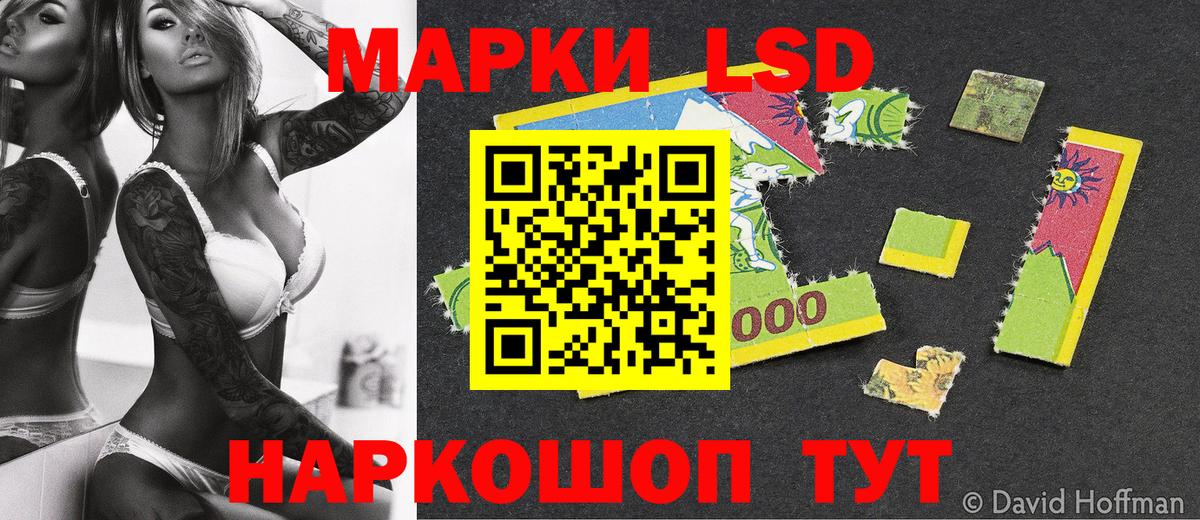 Марки N-bome 1500мкг  Марки N-bome 1500мкг  Вход с VPN  Элиста 