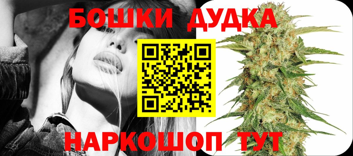 Шишки марихуана ГИДРОПОН  Вход с VPN  Канабис планчик  Элиста  Шишки марихуана AK-47 